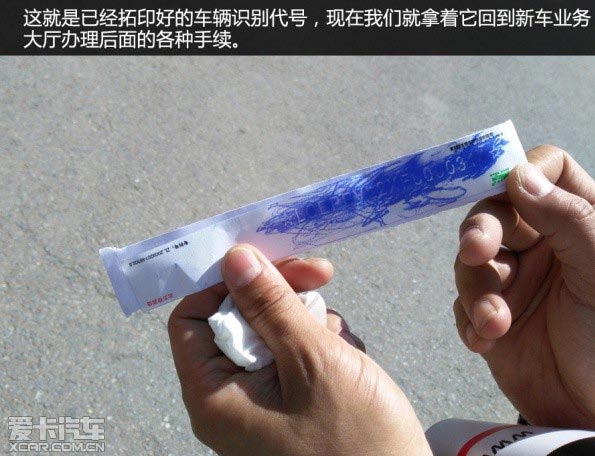 摩托車驗車上牌流程解析