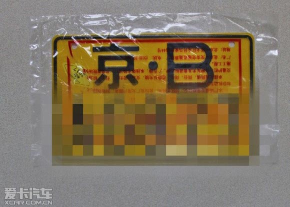 摩托車車牌