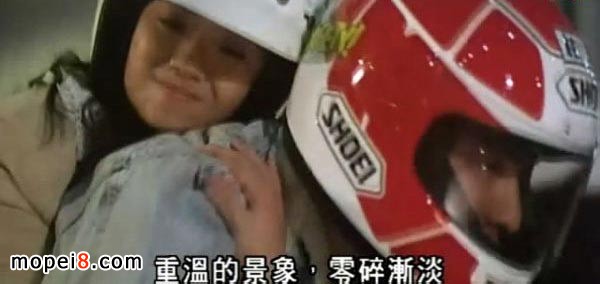 甜蜜的機車私奔鏡頭