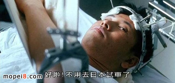 把山道當賽道的下場