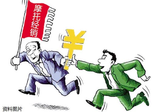 摩托車行業(yè)的接班人 摩二代的別樣生活