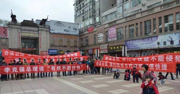懷化禁摩