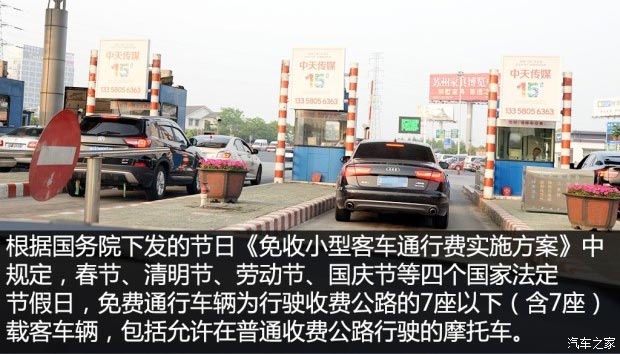 摩托車在上高速公路行駛前也需在收費站領(lǐng)取通行卡