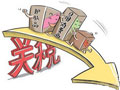 14ƷP(gun)p 콛(jng)(j)L