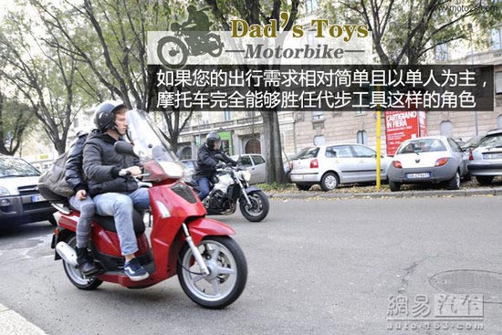 摩托車相比汽車有哪些優(yōu)勢劣勢