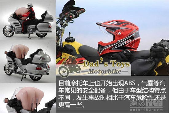 十問讓您更加了解摩托車的使用
