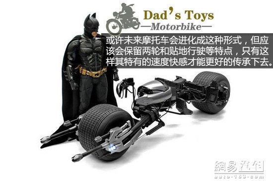 摩托車的種類