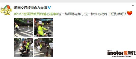 從摩托車助力高考再談反禁摩