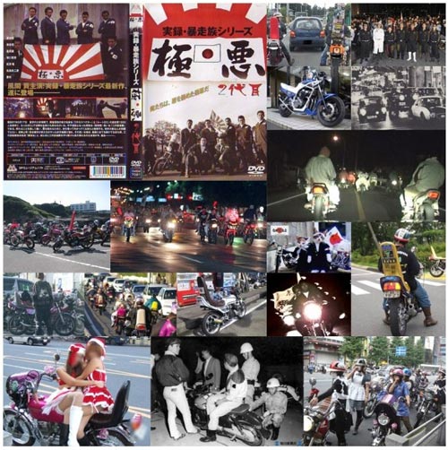 摩托車(chē)中的非主流 揭秘日本暴走族