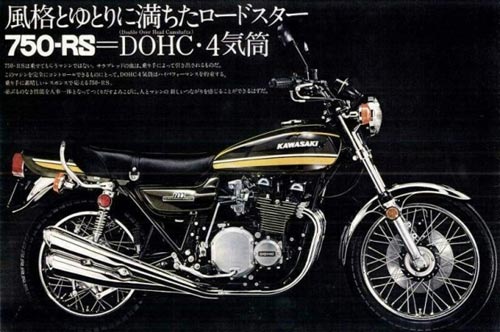 摩托車(chē)中的非主流 揭秘日本暴走族