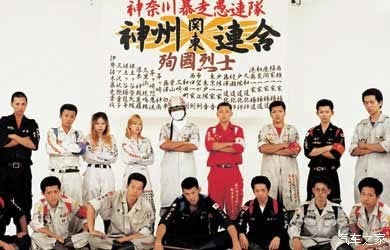 摩托車(chē)中的非主流 揭秘日本暴走族