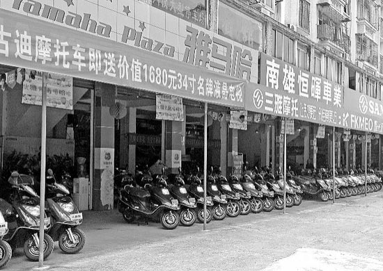 南雄市場品牌店都有燃油助力車銷售