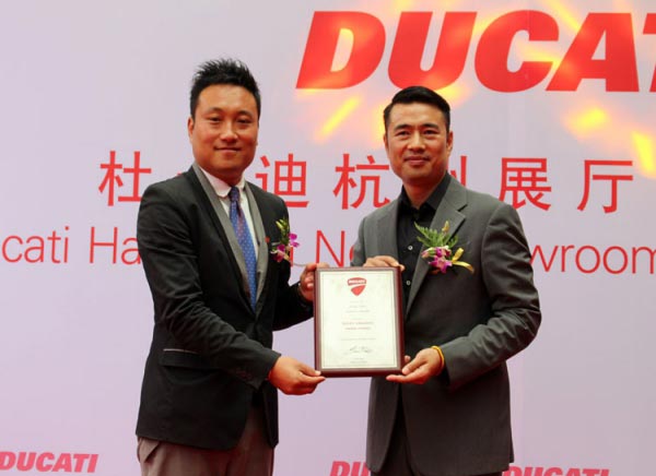 意大利知名摩托車品牌杜卡迪杭州店開業(yè)