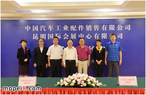 全國摩配會將在昆明隔年舉辦一次