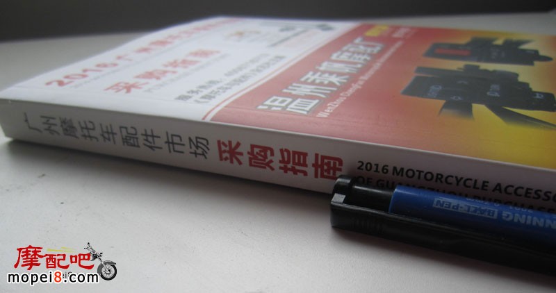 廣州摩托車配件市場批發(fā)大全