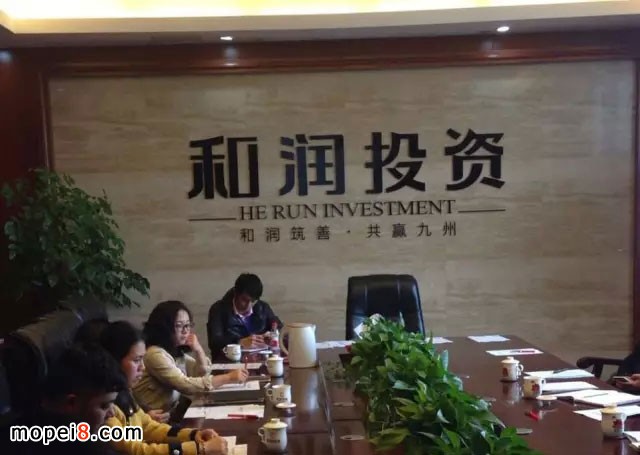 和潤國際汽摩城首屆春季貿(mào)洽會