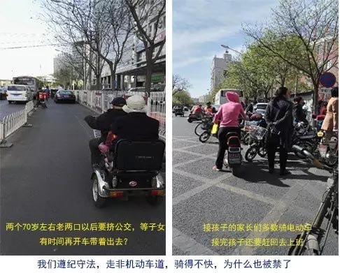禁摩