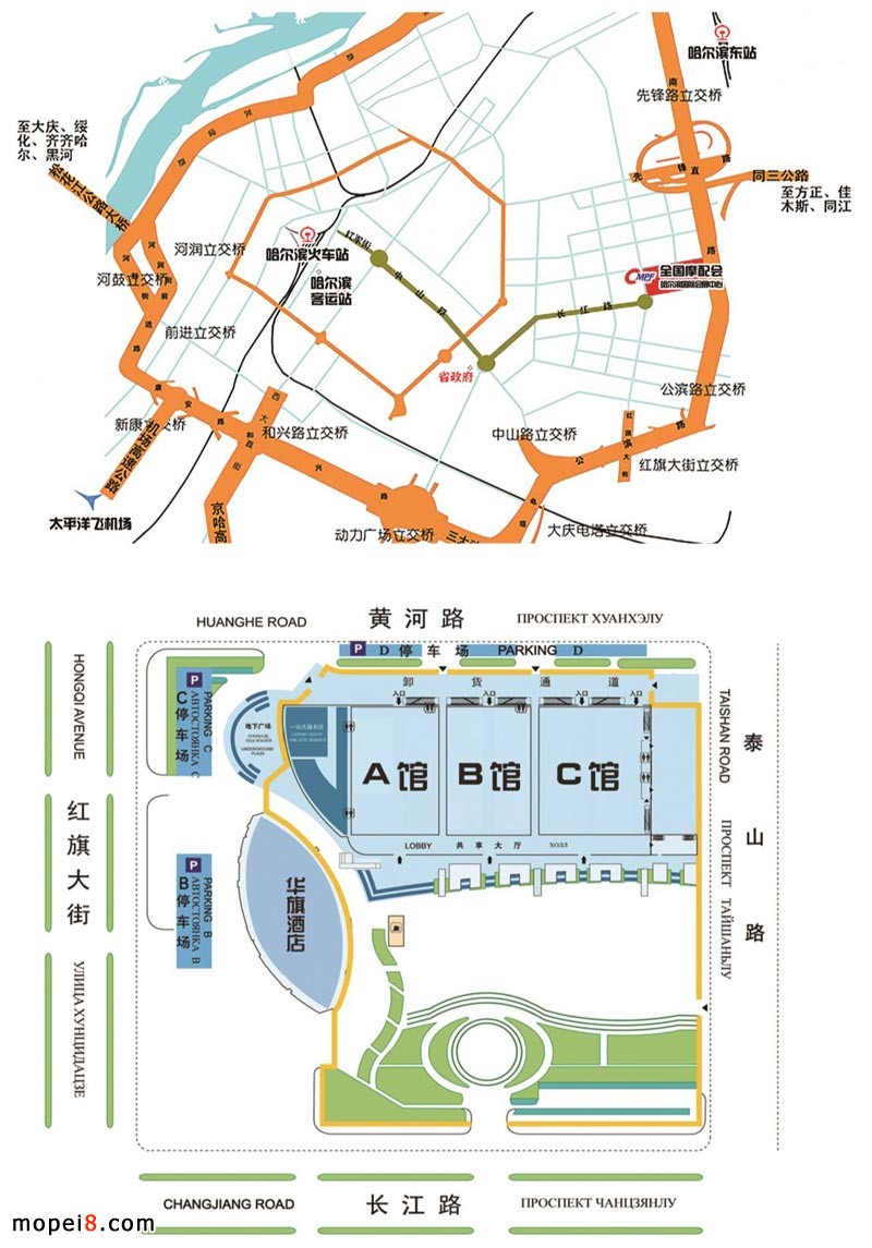 2016年哈爾濱摩配展會