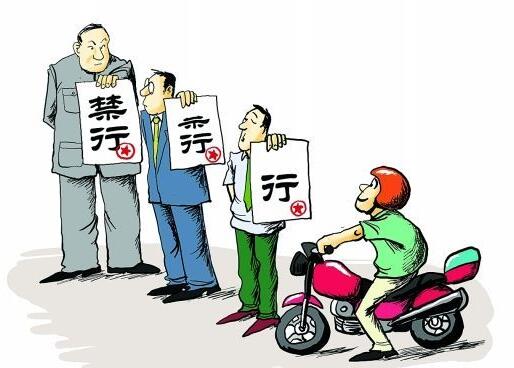 公安部:亂“禁摩限電”就是違法