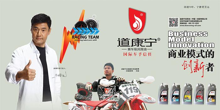 美國道康寧潤(rùn)滑油