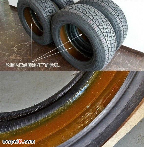 摩托車輪胎防爆液/自補(bǔ)液
