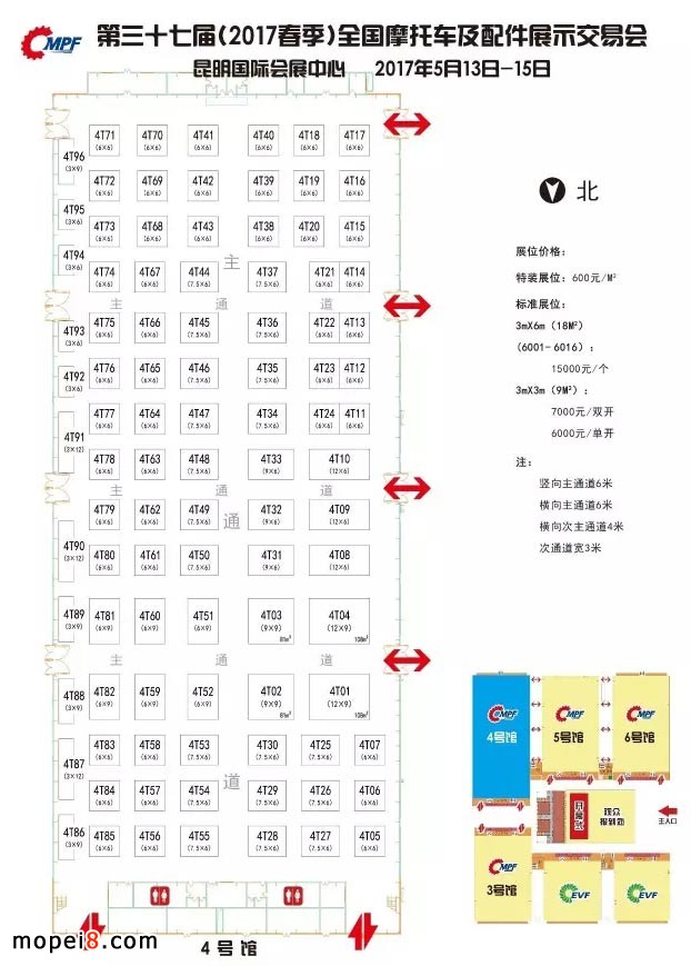 2017春季中國摩配會(huì)昆明摩配展