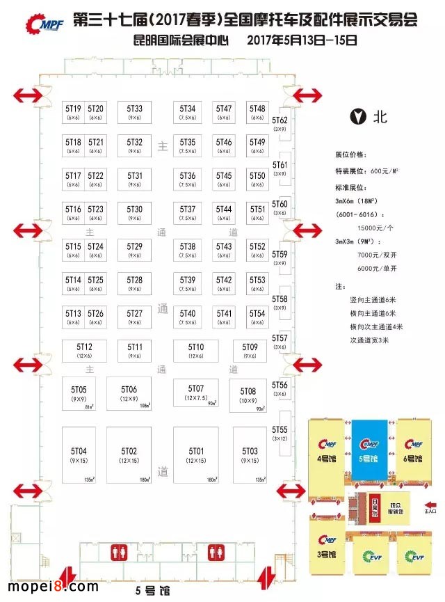 2017春季中國摩配會(huì)昆明摩配展