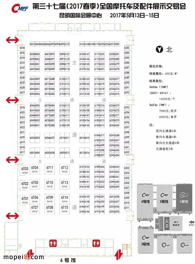 2017春季中國摩配會(huì)昆明摩配展