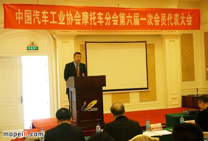 中汽協(xié)會摩托車分會第六屆一次會員代表大會