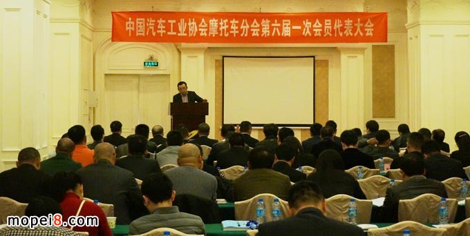 中汽協(xié)會摩托車分會第六屆一次會員代表大會左宗申發(fā)言