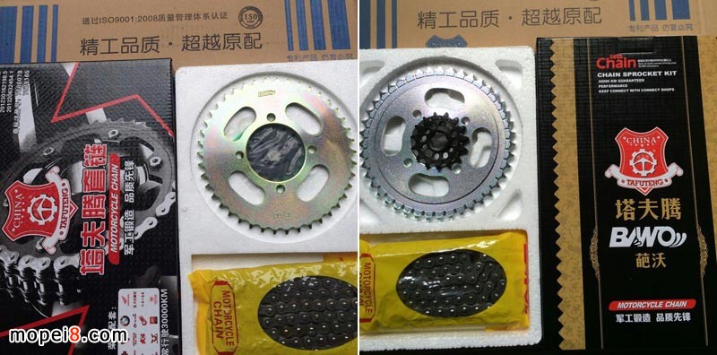 摩托車(chē)套鏈