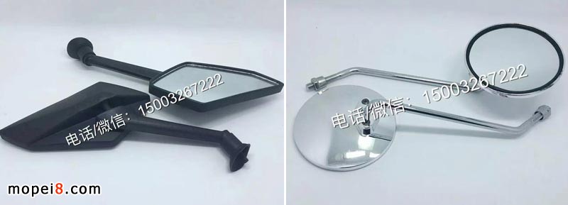 摩托車后視鏡