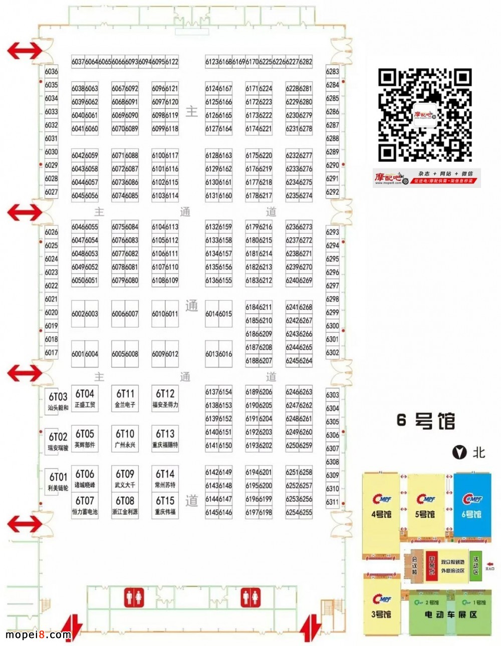 2017春季全國摩配會昆明展位圖