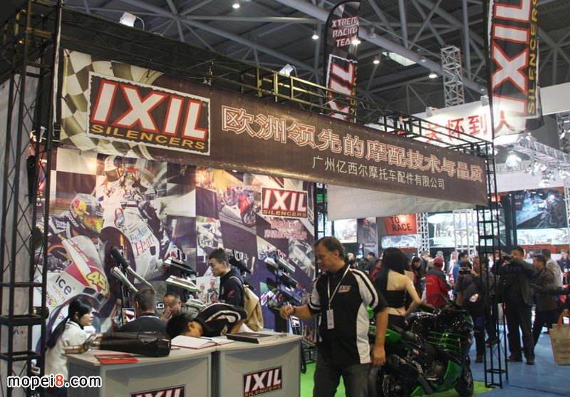 IXIL億西爾摩配