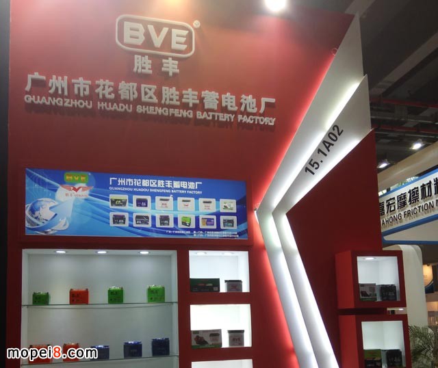 中國國際摩托車零部件展覽會