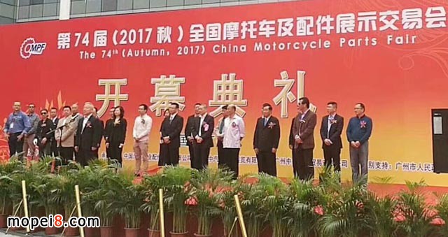 2017秋季全國摩配會廣州開幕