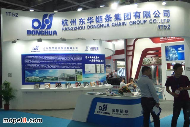 杭州東華鏈條集團(tuán)參展全國摩配會