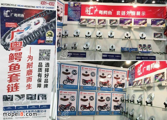 廣粵鱷魚套鏈參展全國摩配會