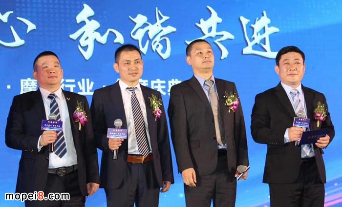 四省市摩配行業(yè)協(xié)會(huì)