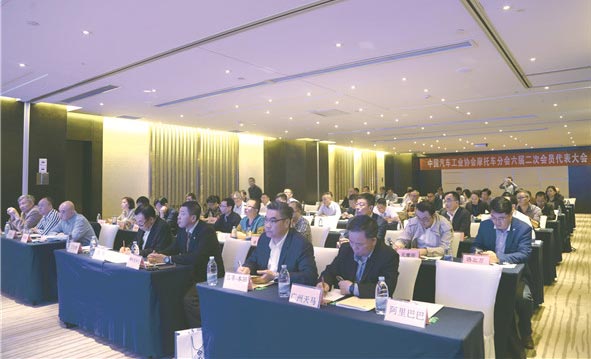 中汽協(xié)摩托車分會(huì)召開會(huì)員代表大會(huì)