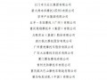 2019Ħ܇(ch)ʮ(qing)I(y)