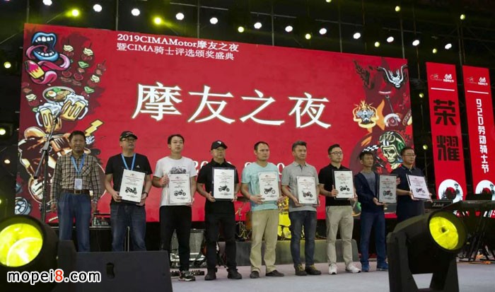 中國摩博會