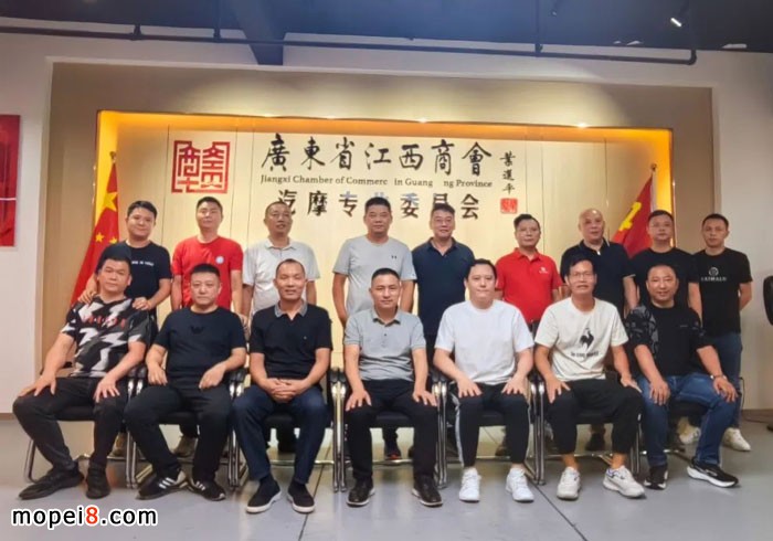 廣東省江西商會(huì)汽摩專委會(huì)