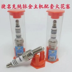 興豪中興
